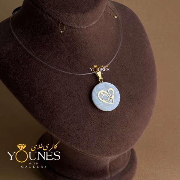 آویز مامان قلب کج سنگ صدفی